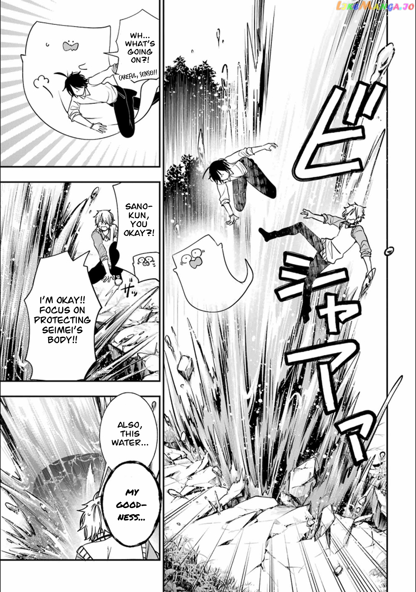 Youkai Gakkou no Sensei Hajimemashita! chapter 88 - page 8