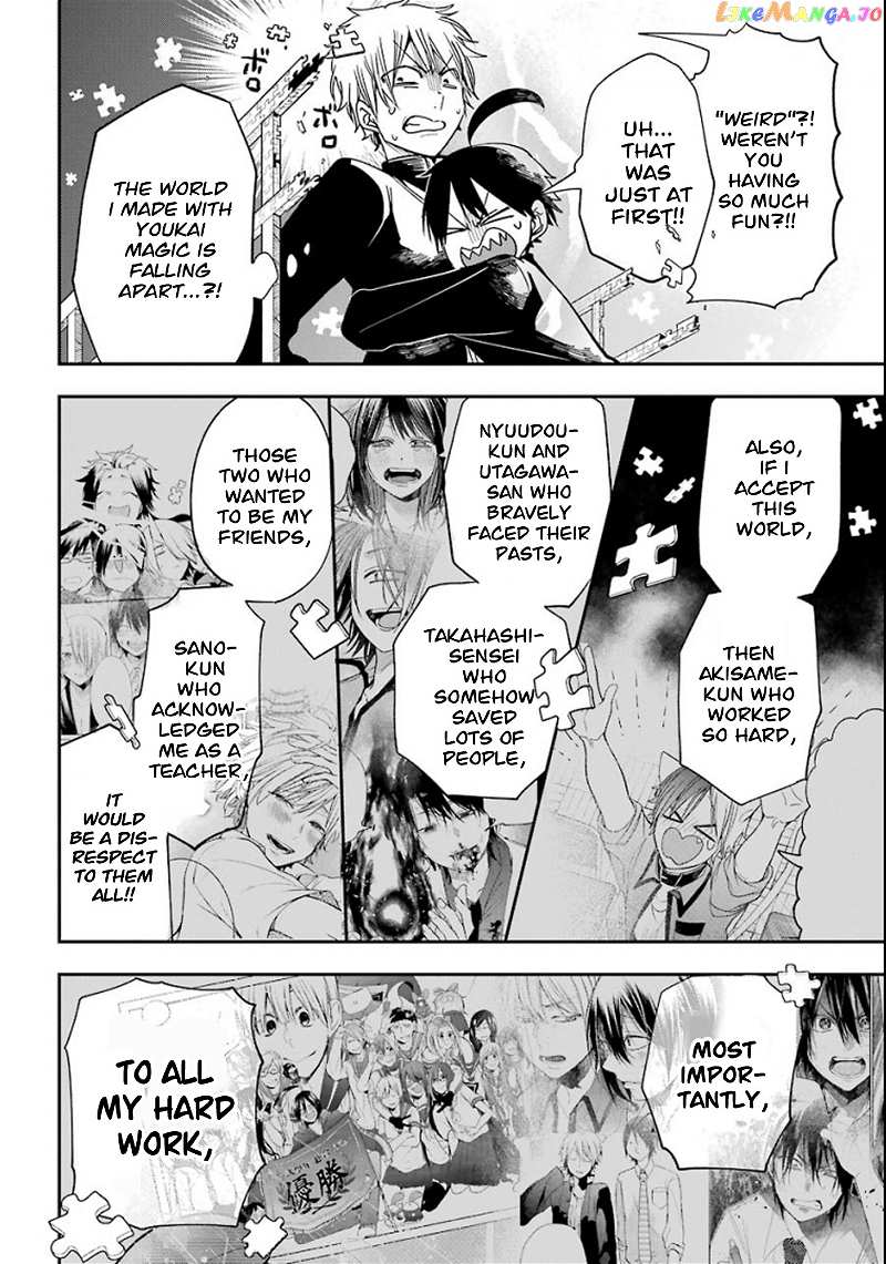 Youkai Gakkou no Sensei Hajimemashita! chapter 80 - page 21