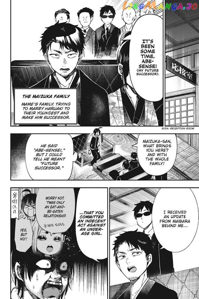 Youkai Gakkou no Sensei Hajimemashita! chapter 67 - page 10