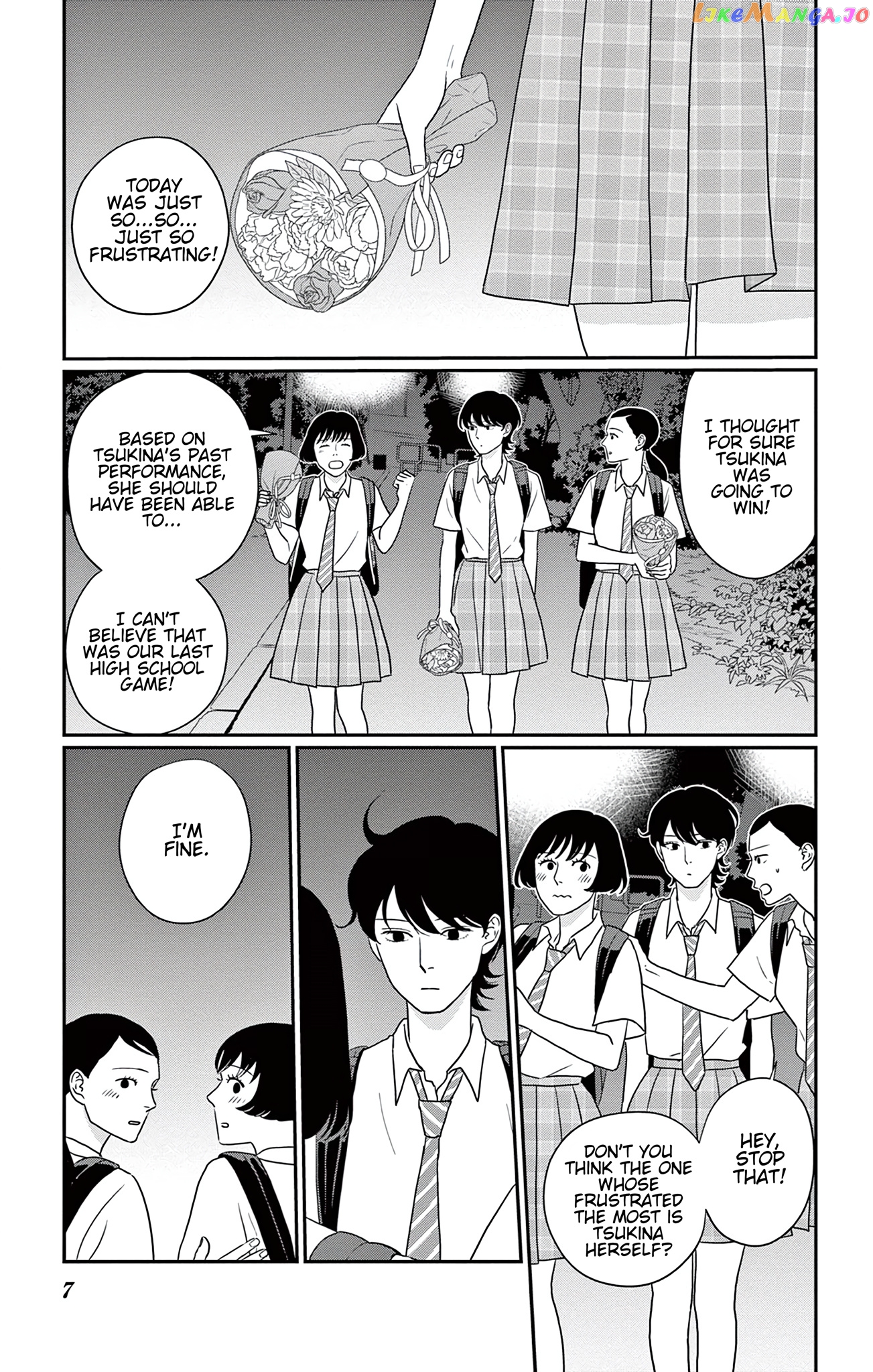 Ookami No Musume chapter 1 - page 7