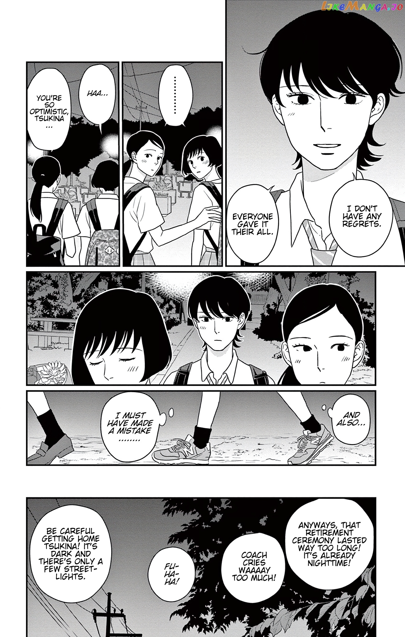 Ookami No Musume chapter 1 - page 8