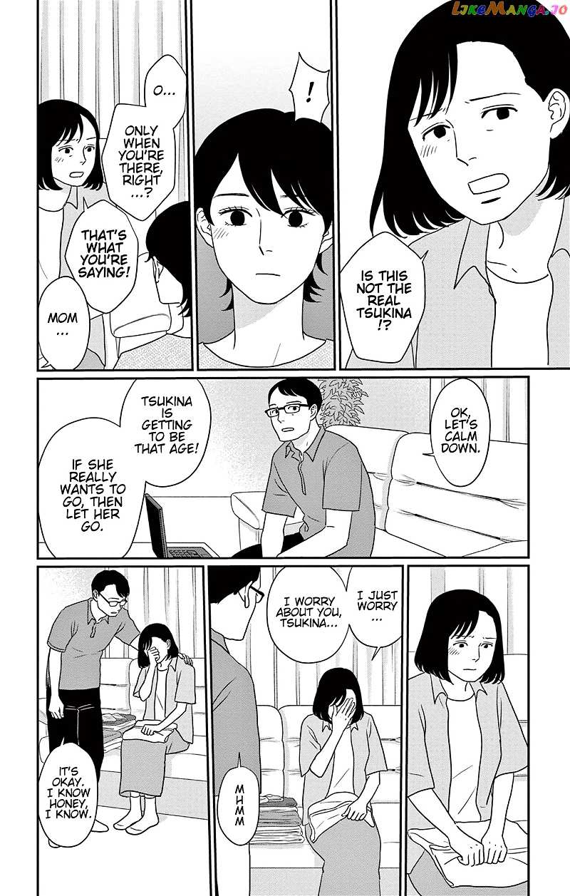 Ookami No Musume chapter 4 - page 12