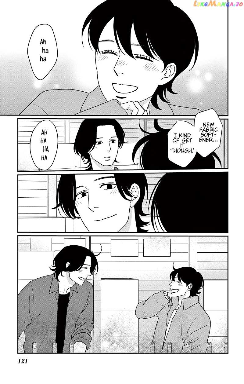 Ookami No Musume chapter 4 - page 21