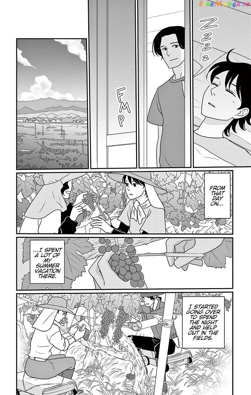Ookami No Musume chapter 4 - page 24
