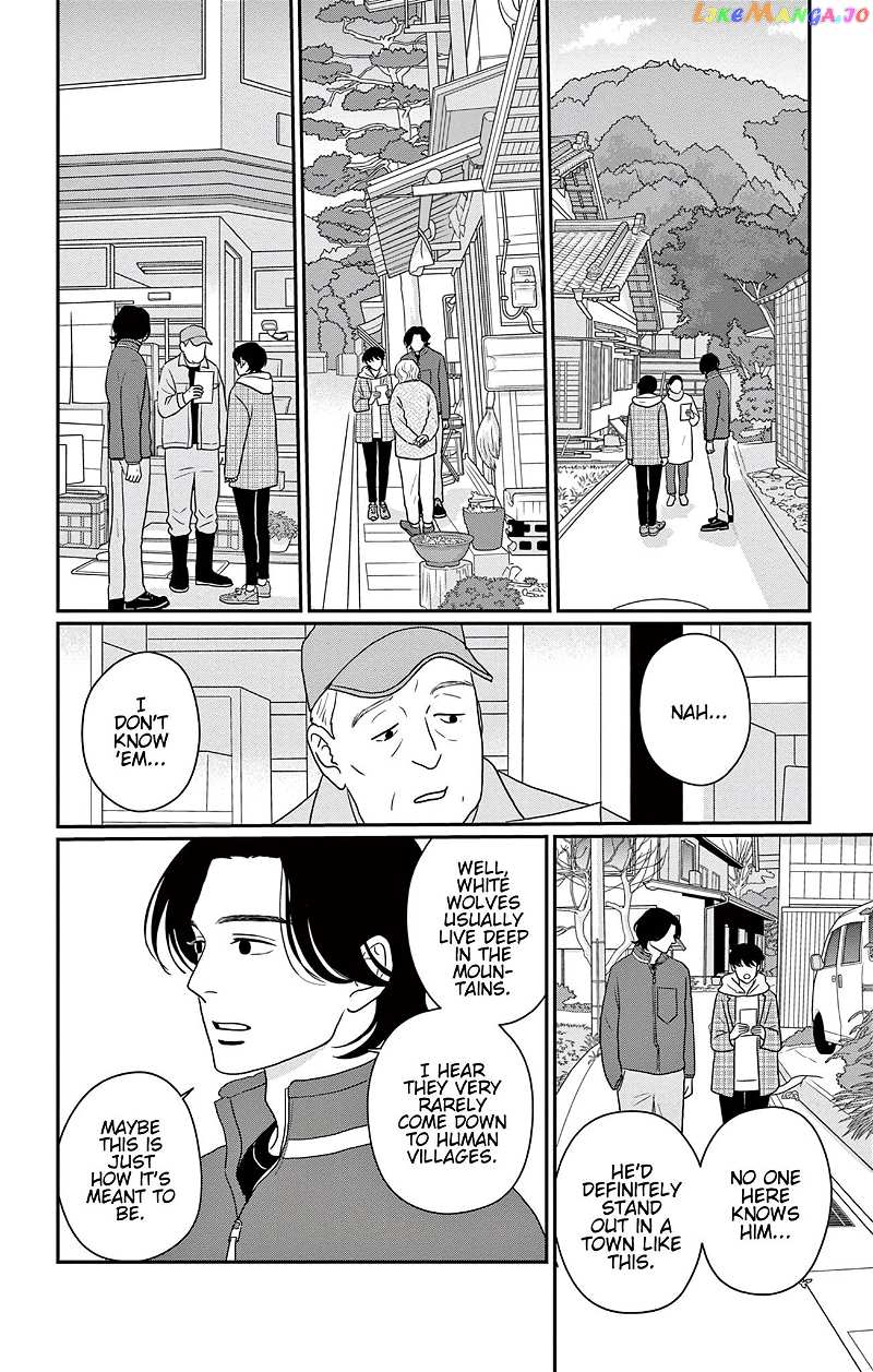Ookami No Musume Chapter 7 - page 27