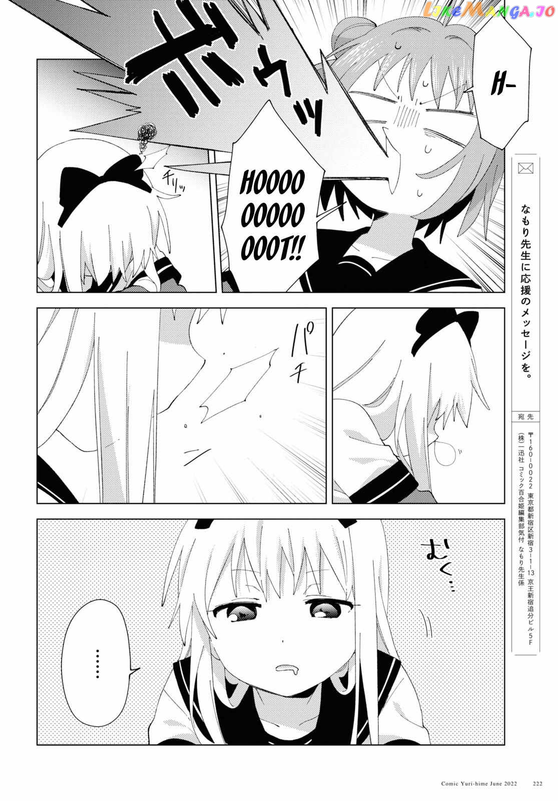 Yuru Yuri chapter 185 - page 10