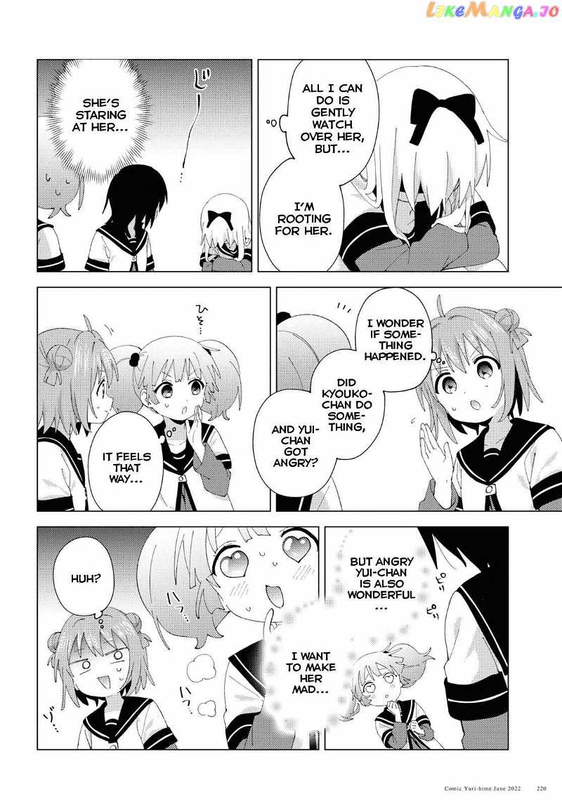 Yuru Yuri chapter 185 - page 8
