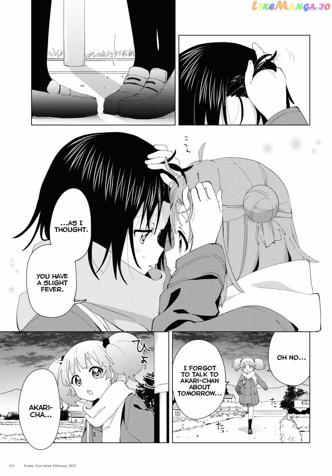 Yuru Yuri chapter 193 - page 4