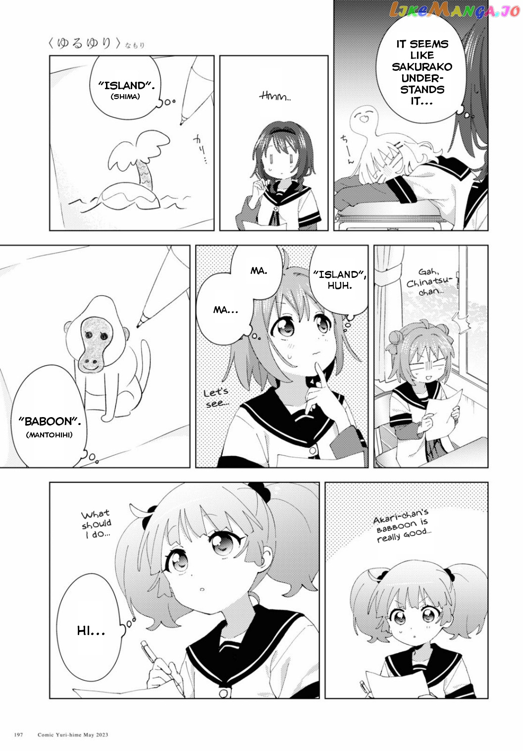 Yuru Yuri chapter 196 - page 11