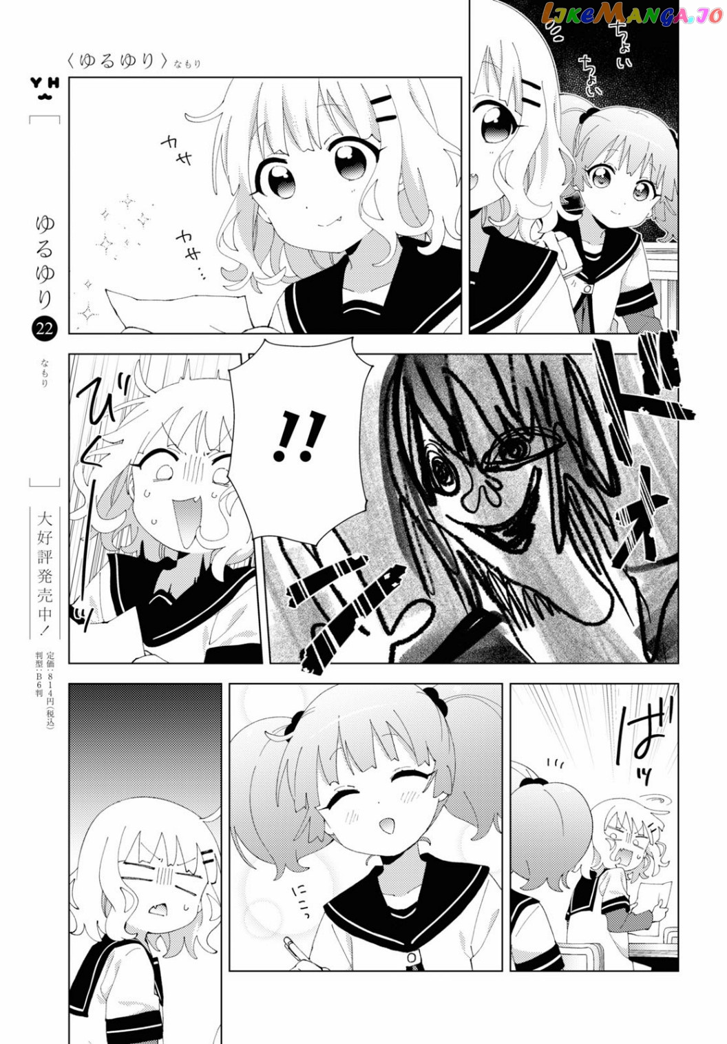 Yuru Yuri chapter 196 - page 5