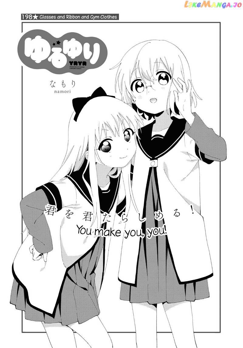 Yuru Yuri chapter 198 - page 1