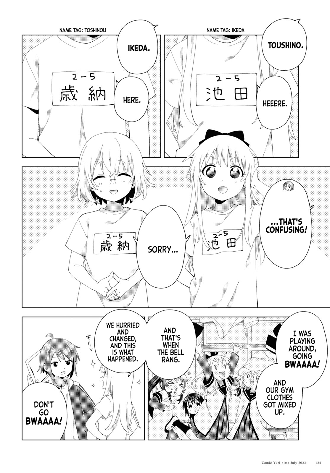 Yuru Yuri chapter 198 - page 2