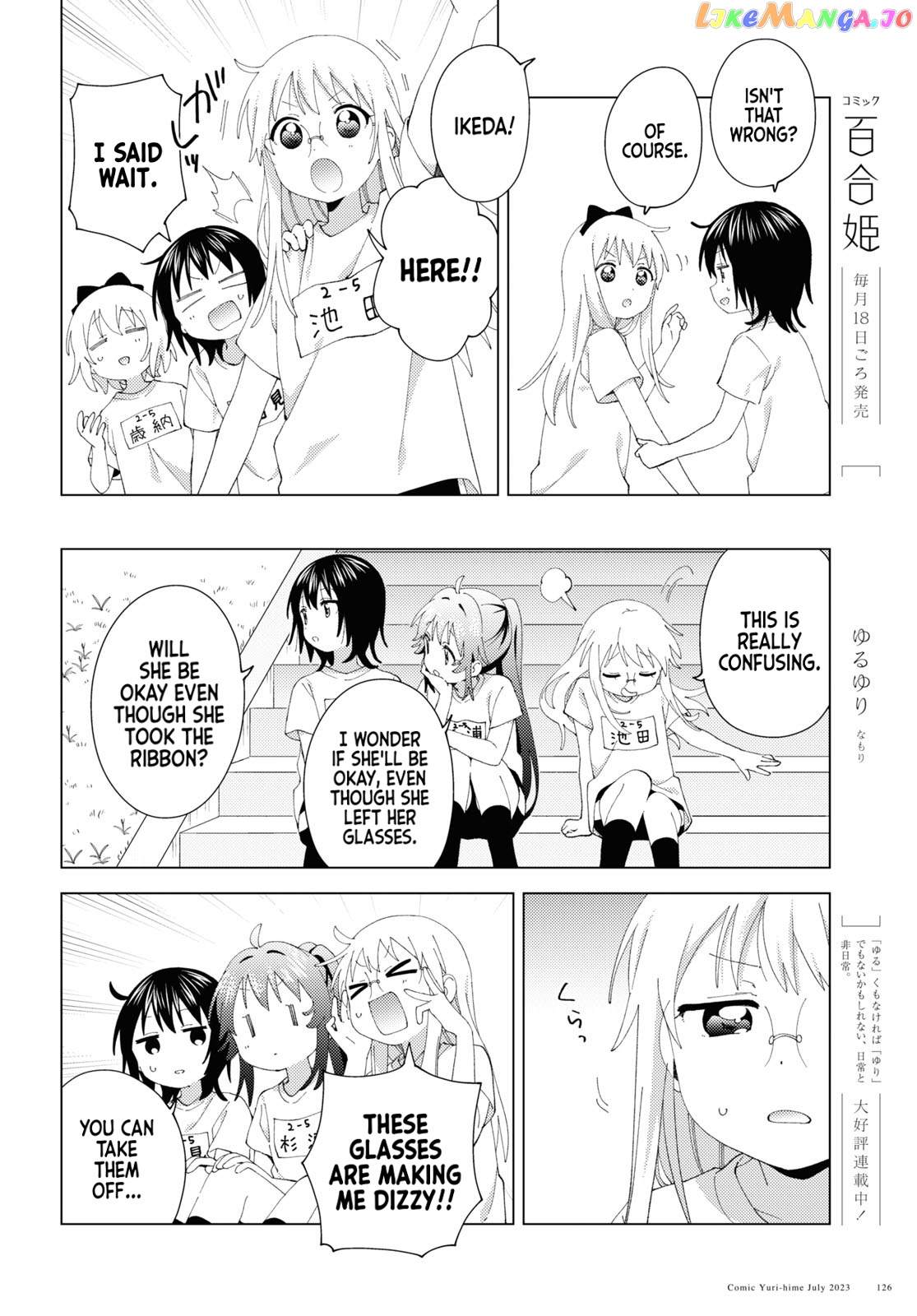 Yuru Yuri chapter 198 - page 4