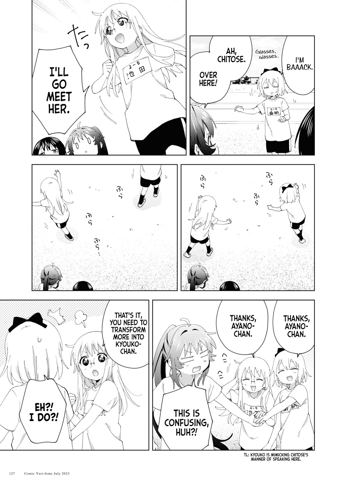 Yuru Yuri chapter 198 - page 5