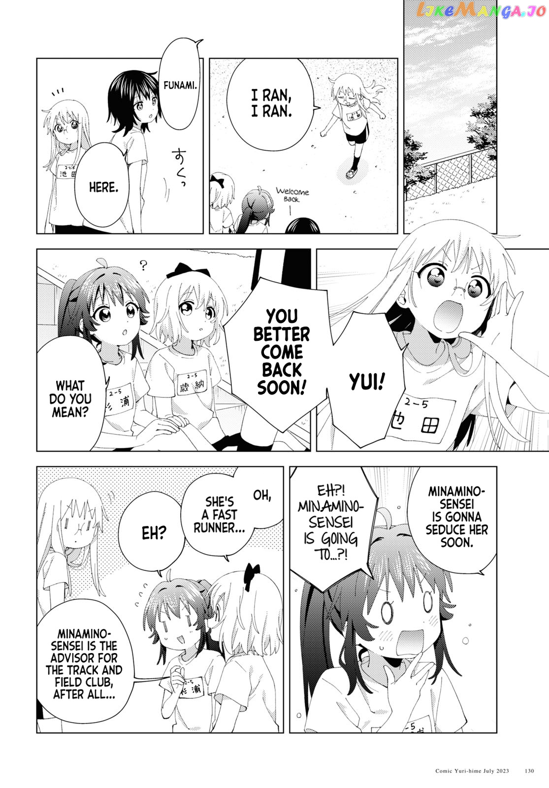 Yuru Yuri chapter 198 - page 8