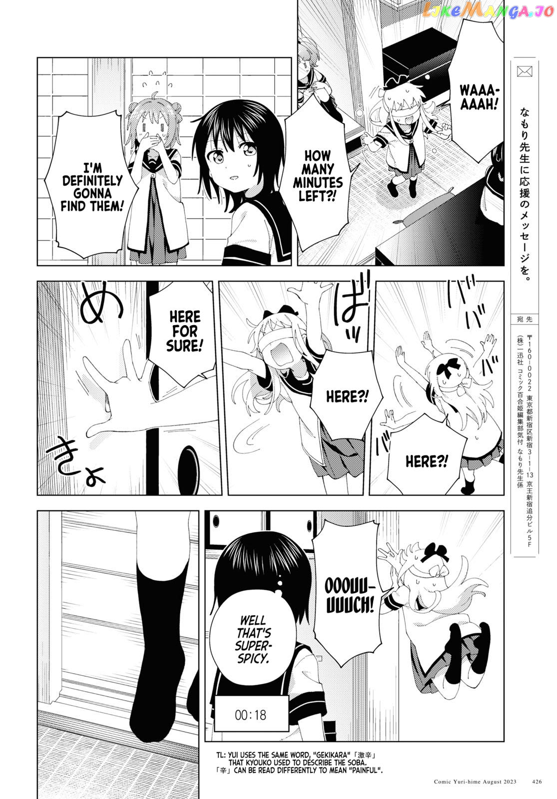 Yuru Yuri chapter 199 - page 10