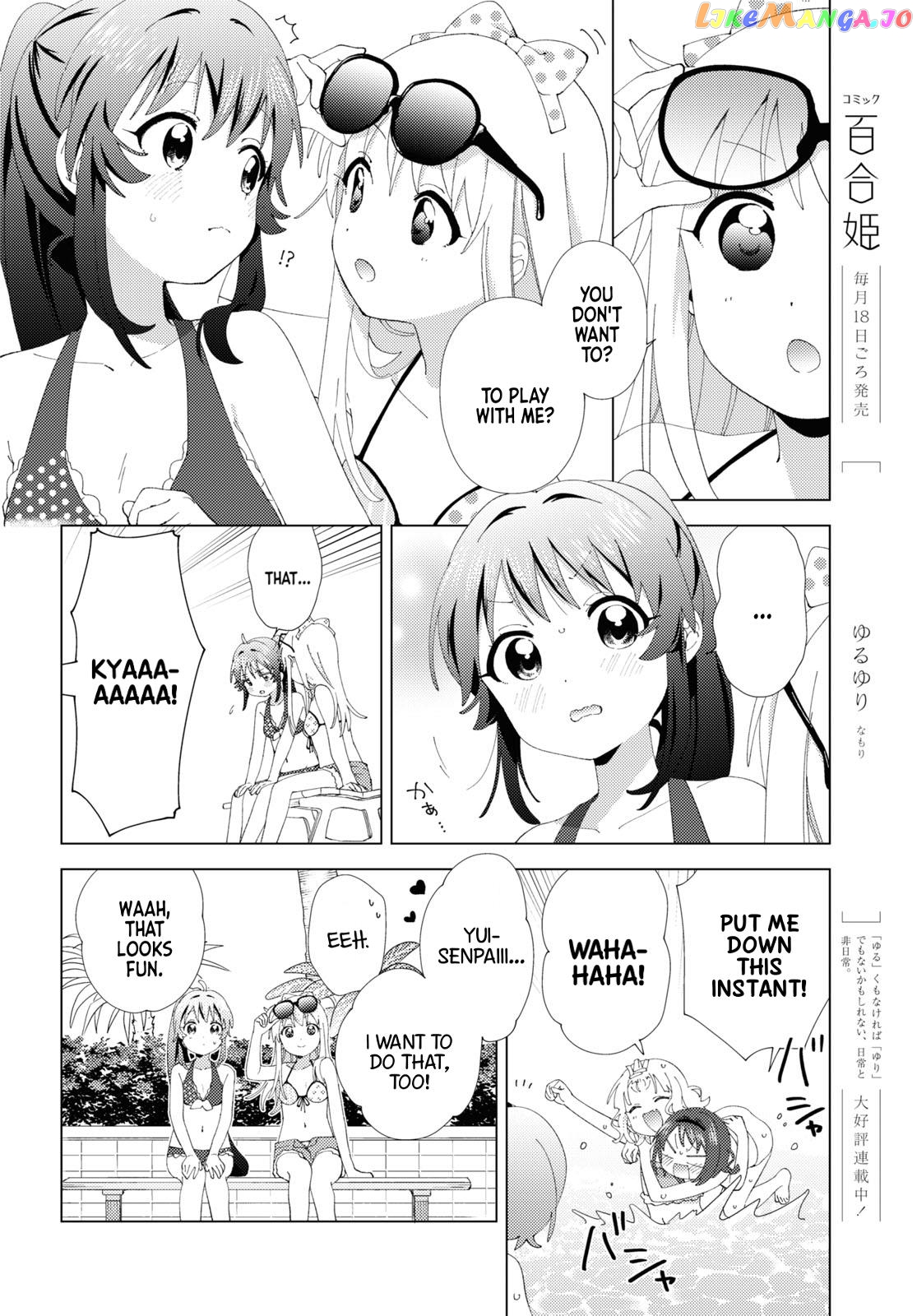 Yuru Yuri chapter 200 - page 4