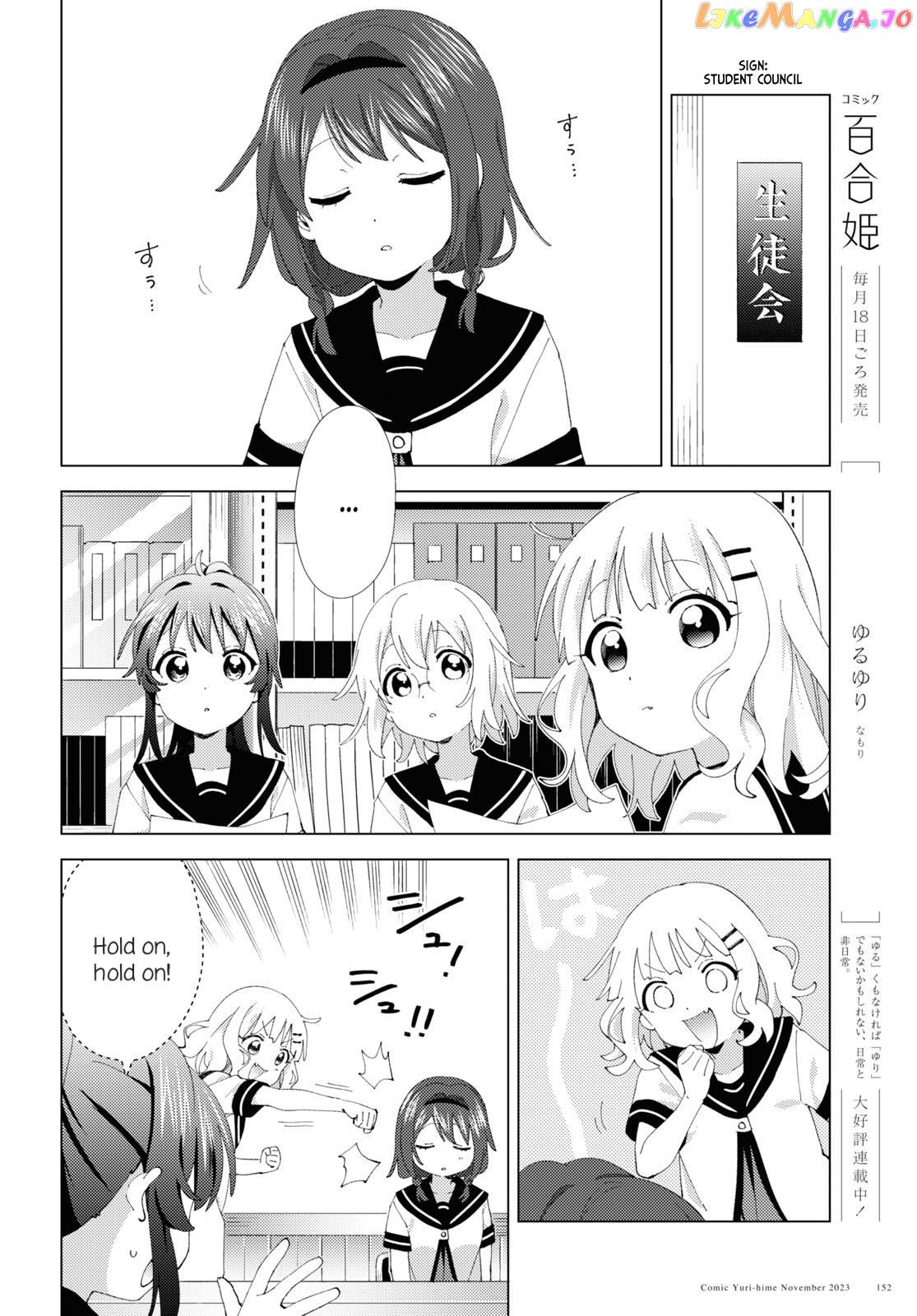 Yuru Yuri chapter 202 - page 2