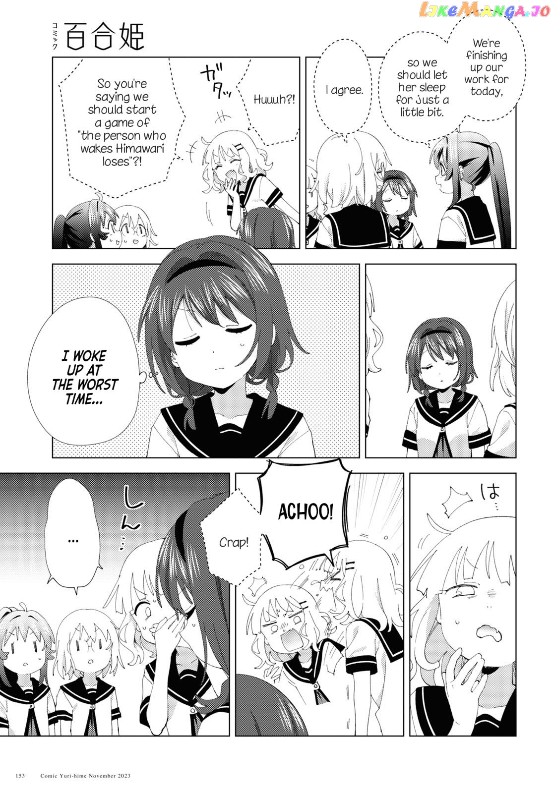 Yuru Yuri chapter 202 - page 3