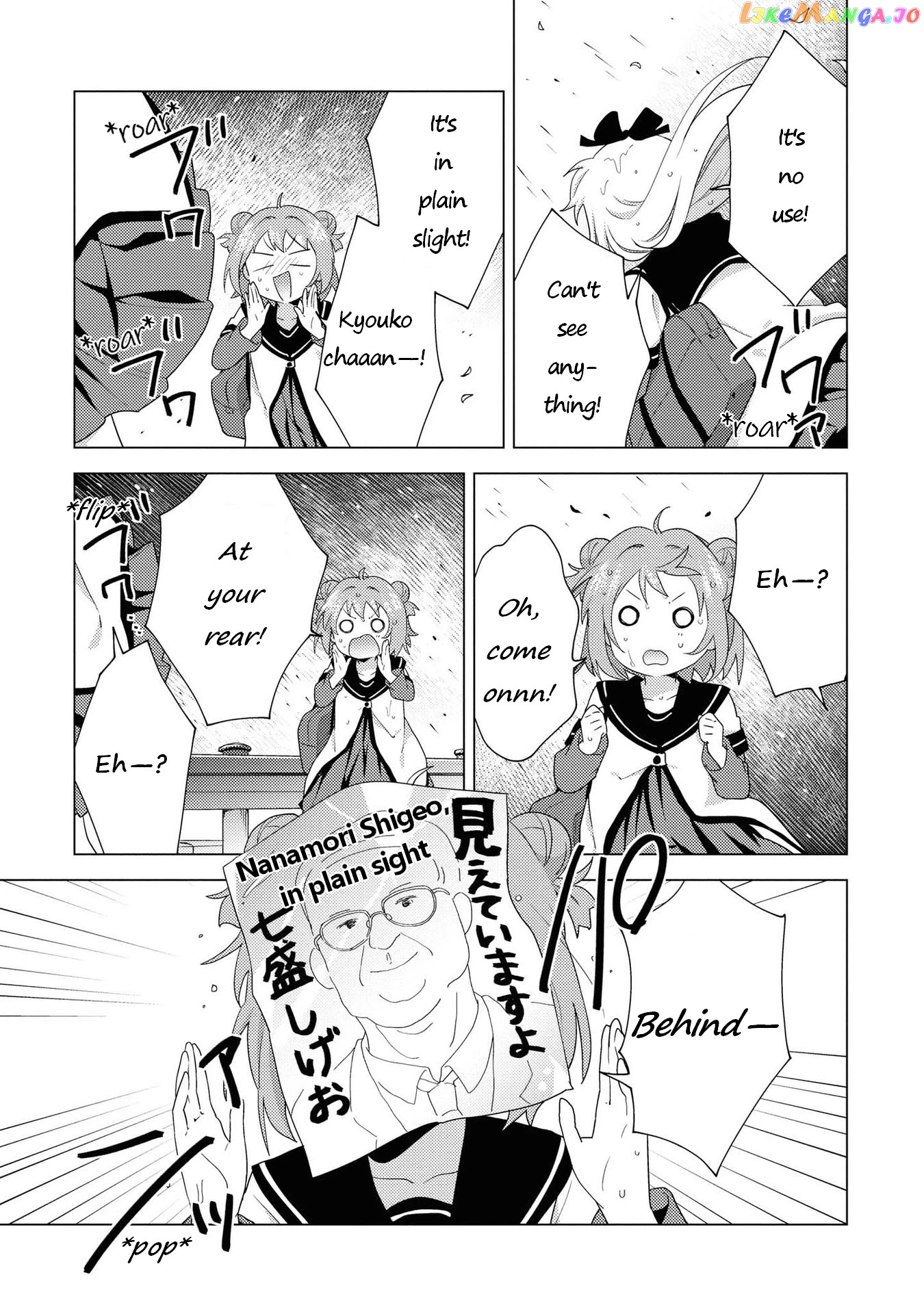 Yuru Yuri chapter 166 - page 7