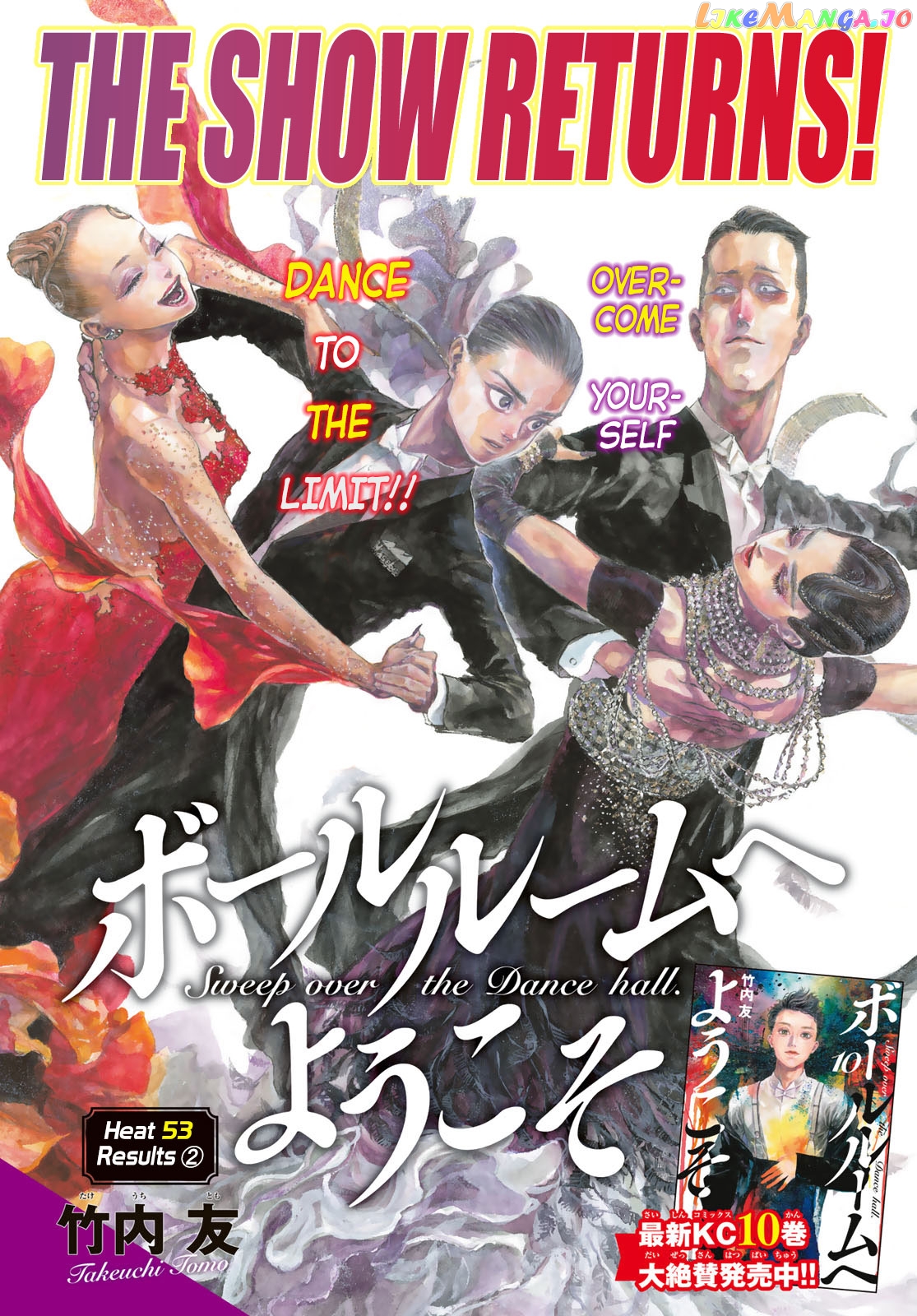 Ballroom E Youkoso chapter 53 - page 1