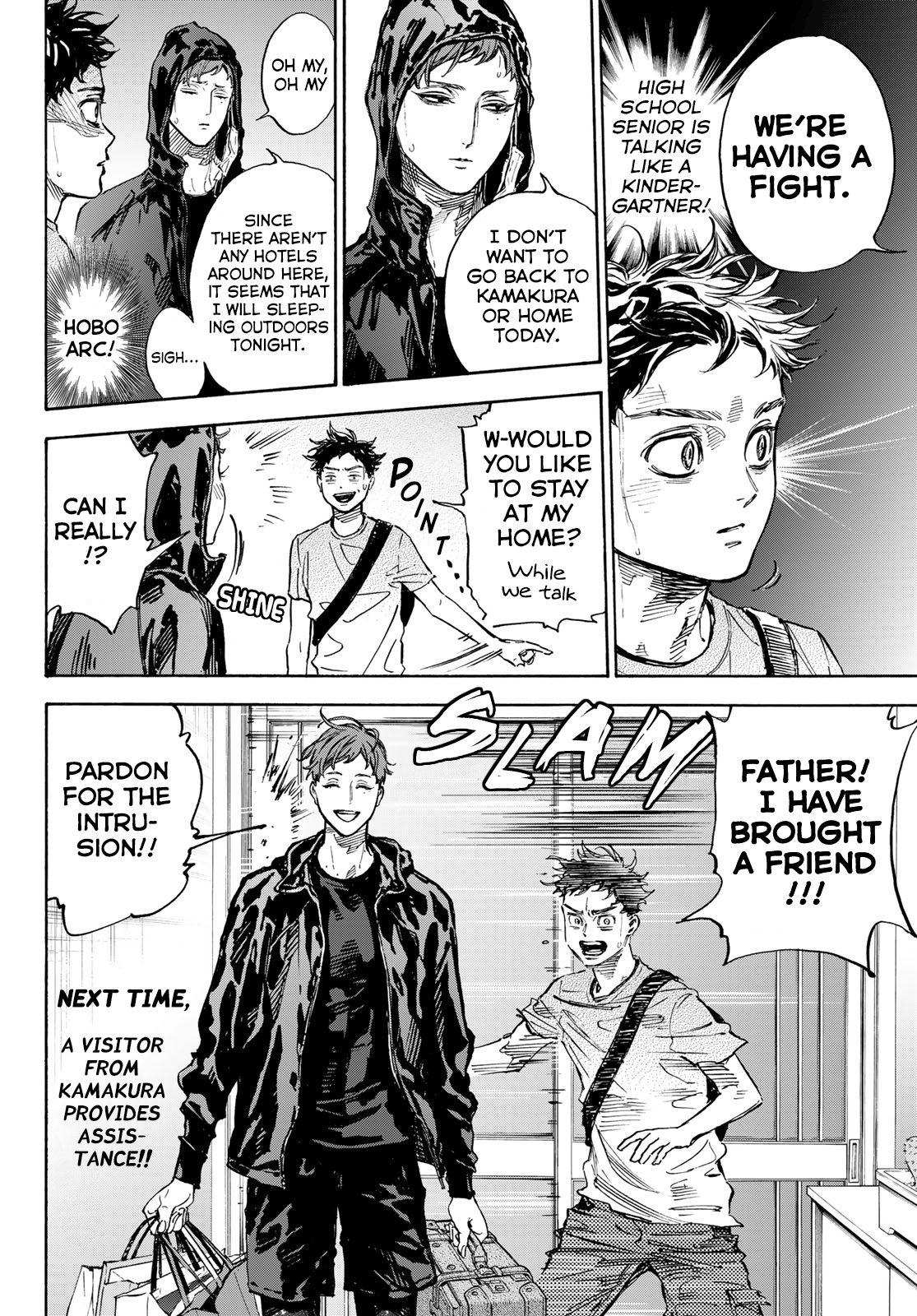 Ballroom E Youkoso chapter 67 - page 12