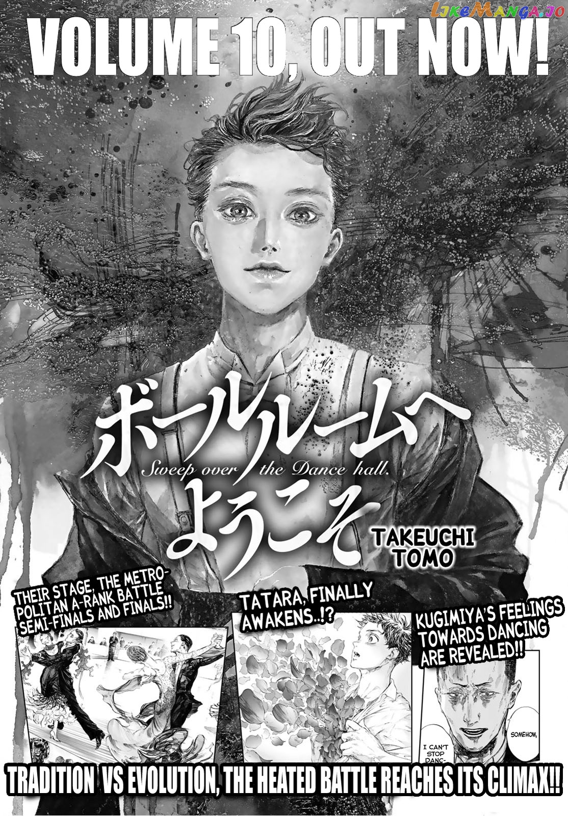 Ballroom E Youkoso chapter 54 - page 16