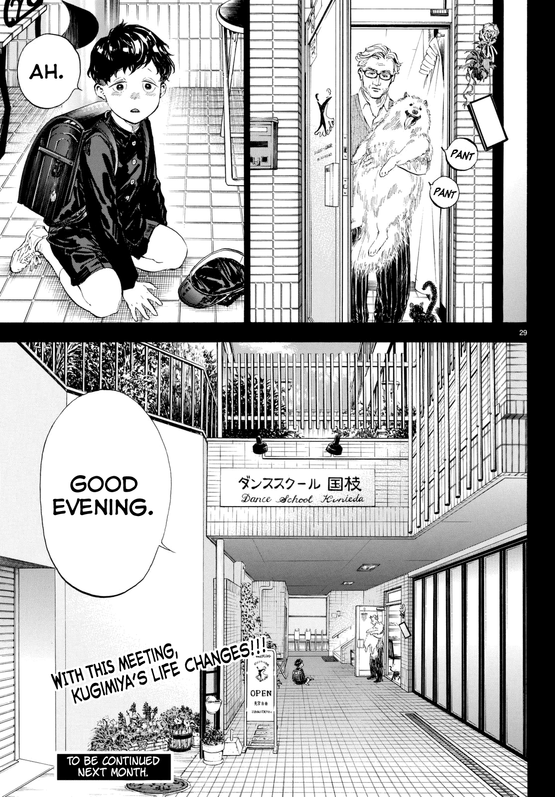 Ballroom E Youkoso chapter 42 - page 23