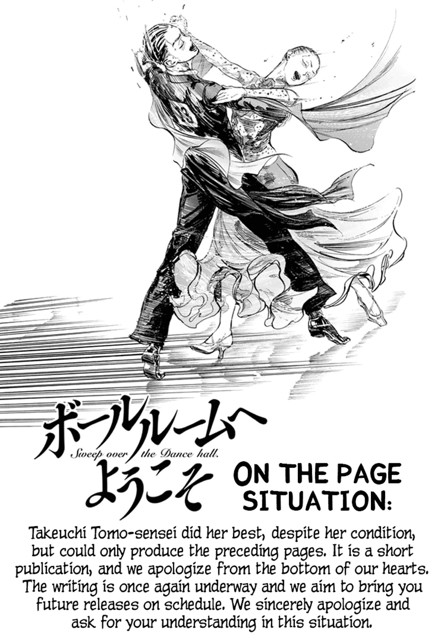 Ballroom E Youkoso chapter 45.1 - page 8