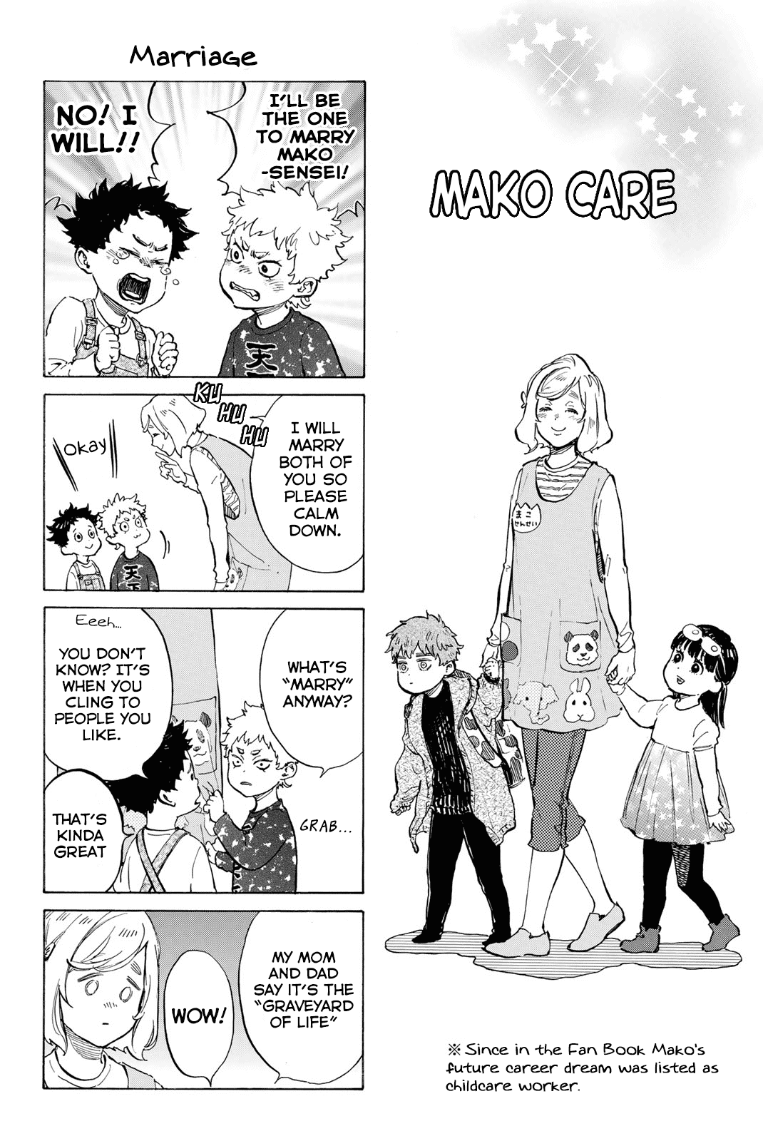 Ballroom E Youkoso chapter 59.5 - page 6