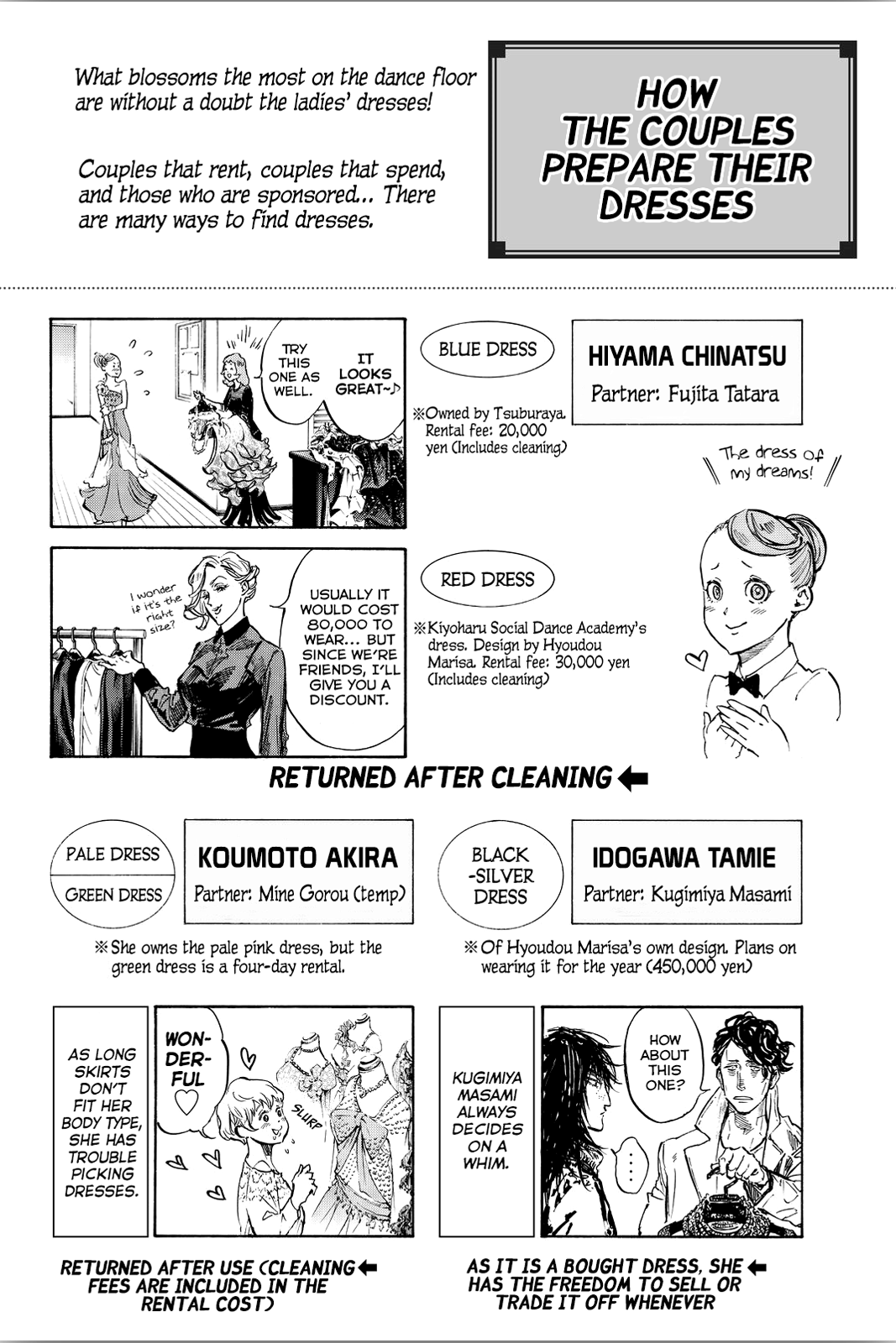 Ballroom E Youkoso chapter 46.5 - page 12