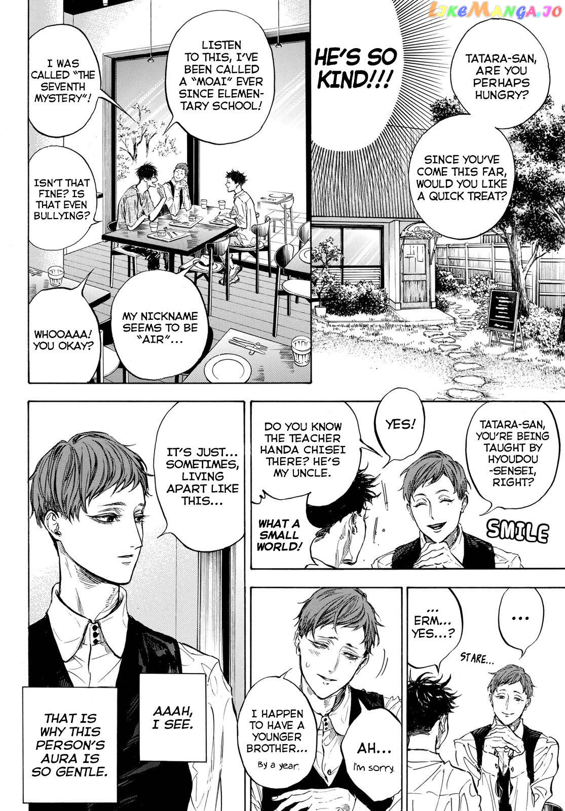 Ballroom E Youkoso chapter 60.5 - page 10