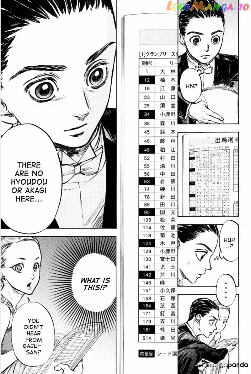 Ballroom E Youkoso chapter 28 - page 7