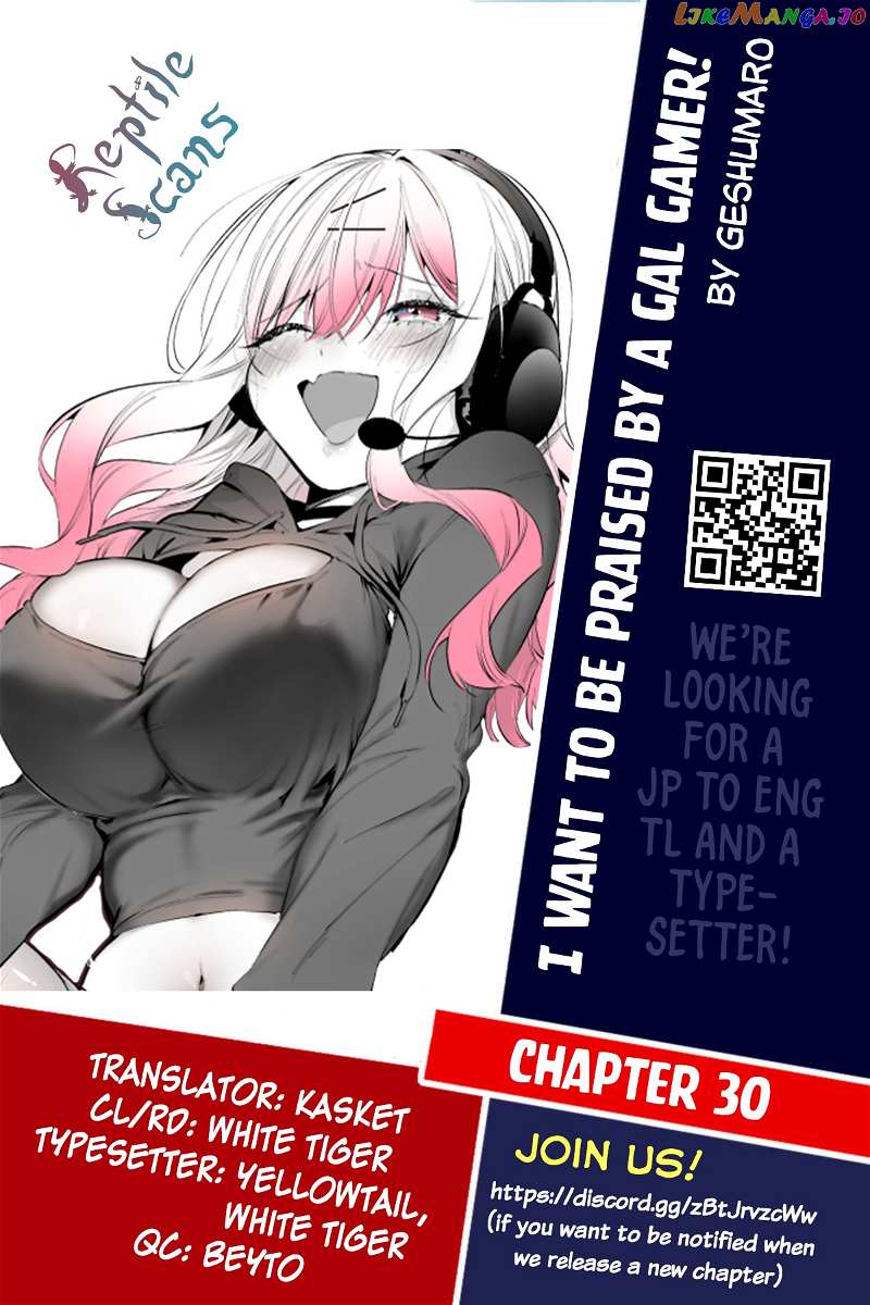 I Want To Be Praised By A Gal Gamer! chapter 30 - page 9
