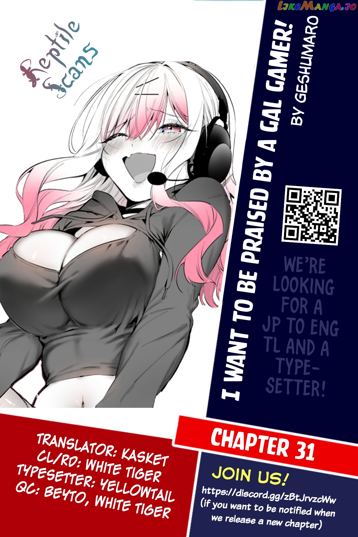 I Want To Be Praised By A Gal Gamer! chapter 31 - page 15