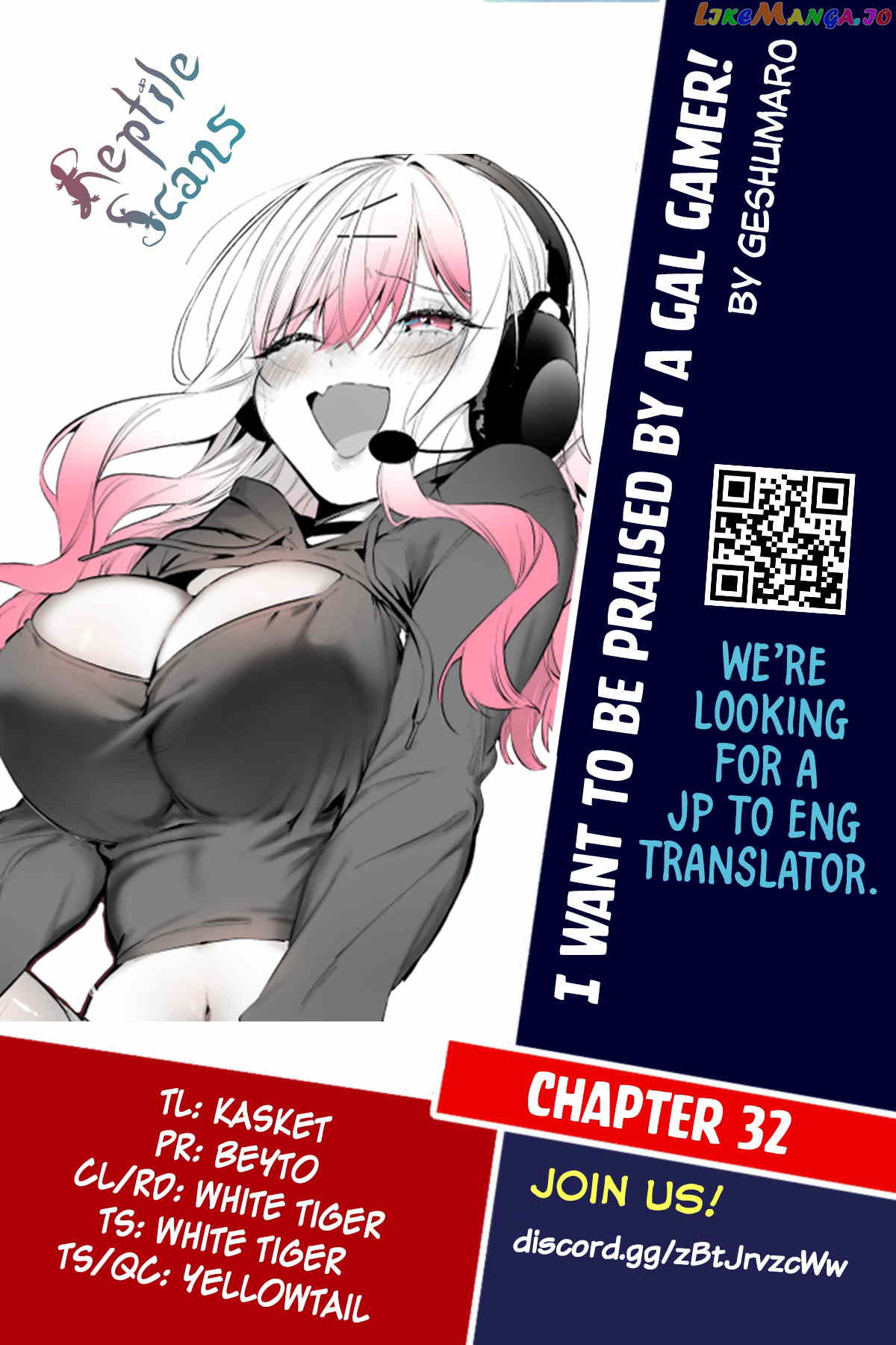 I Want To Be Praised By A Gal Gamer! chapter 32 - page 17