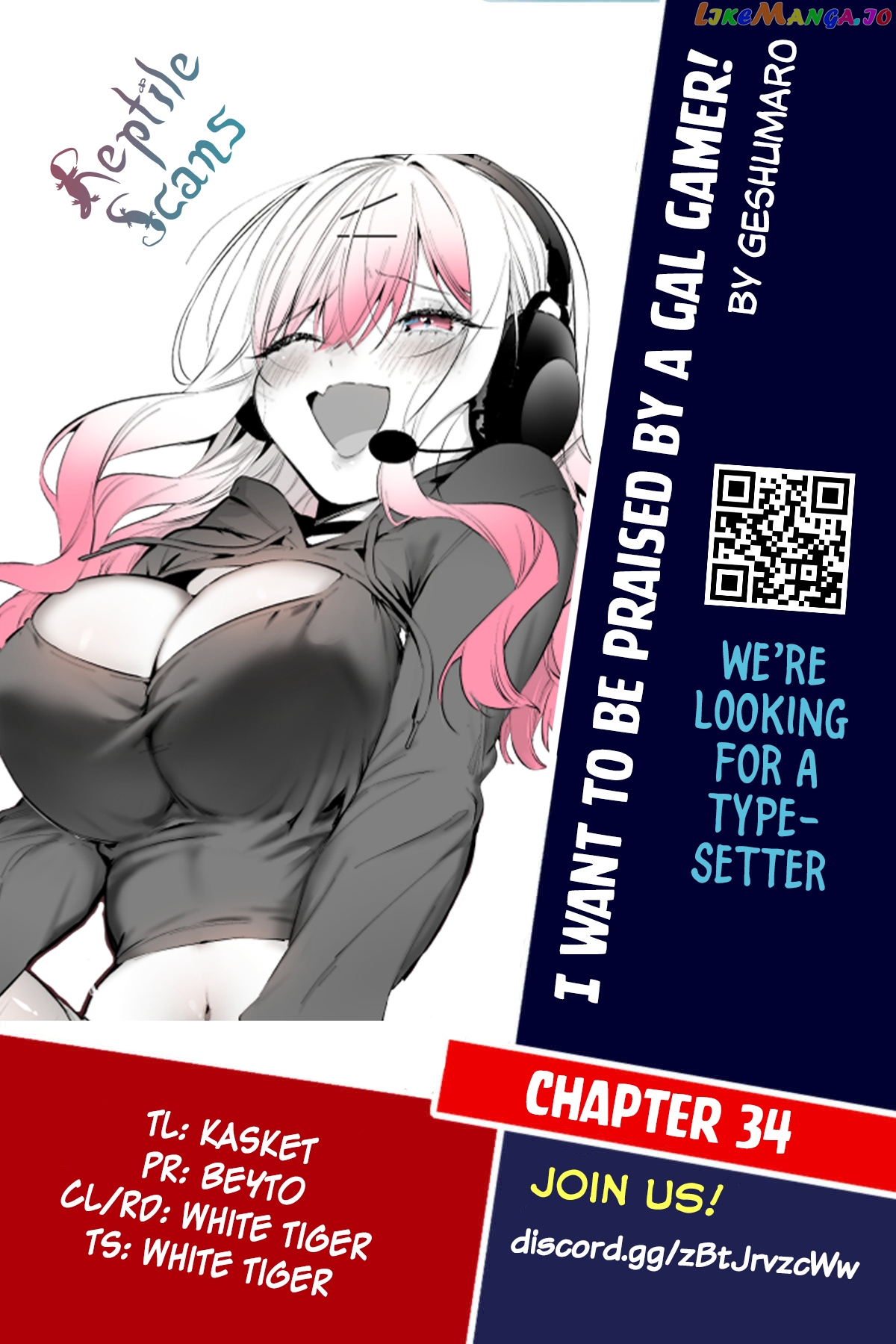 I Want To Be Praised By A Gal Gamer! chapter 35.1 - page 4