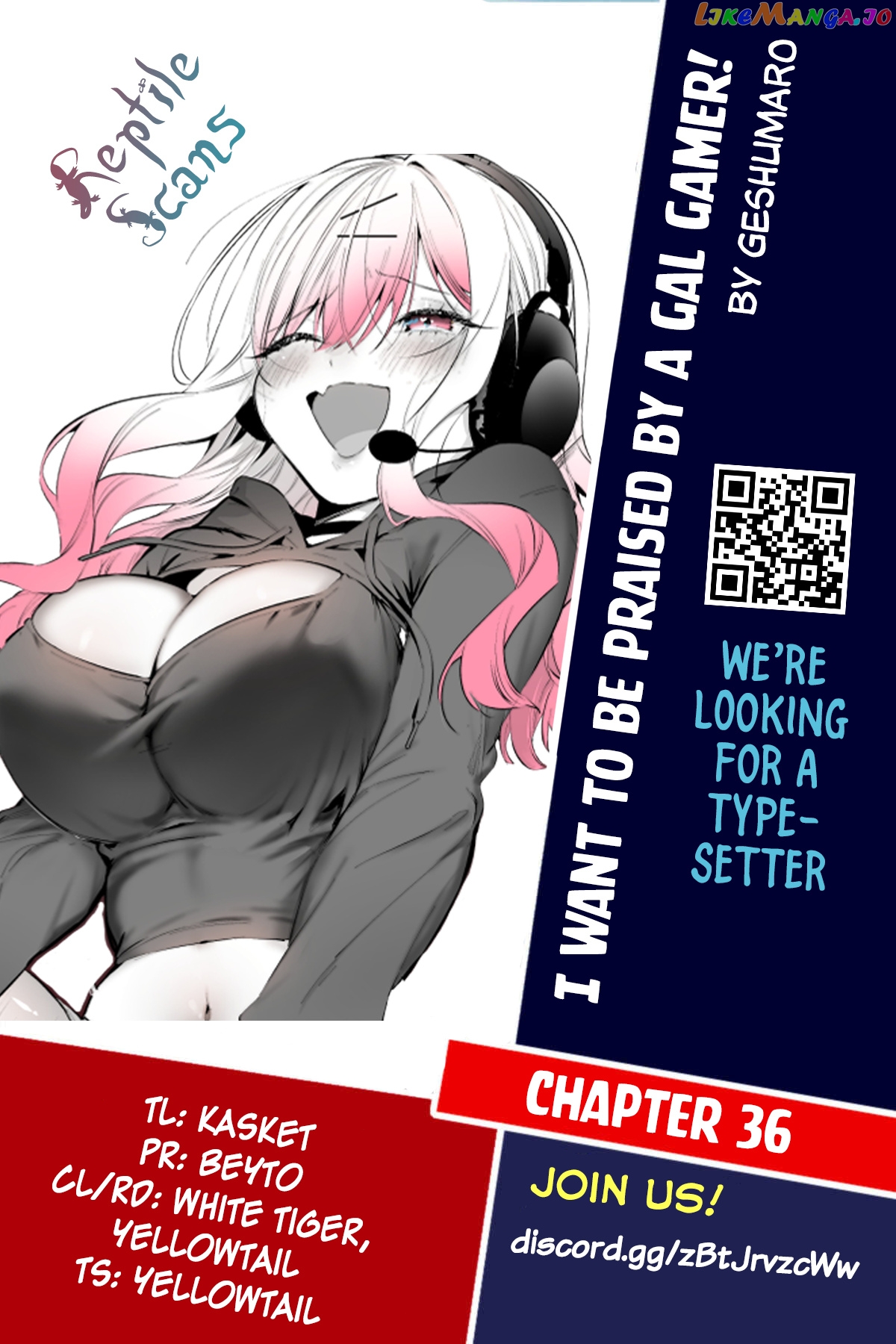 I Want To Be Praised By A Gal Gamer! chapter 36 - page 17