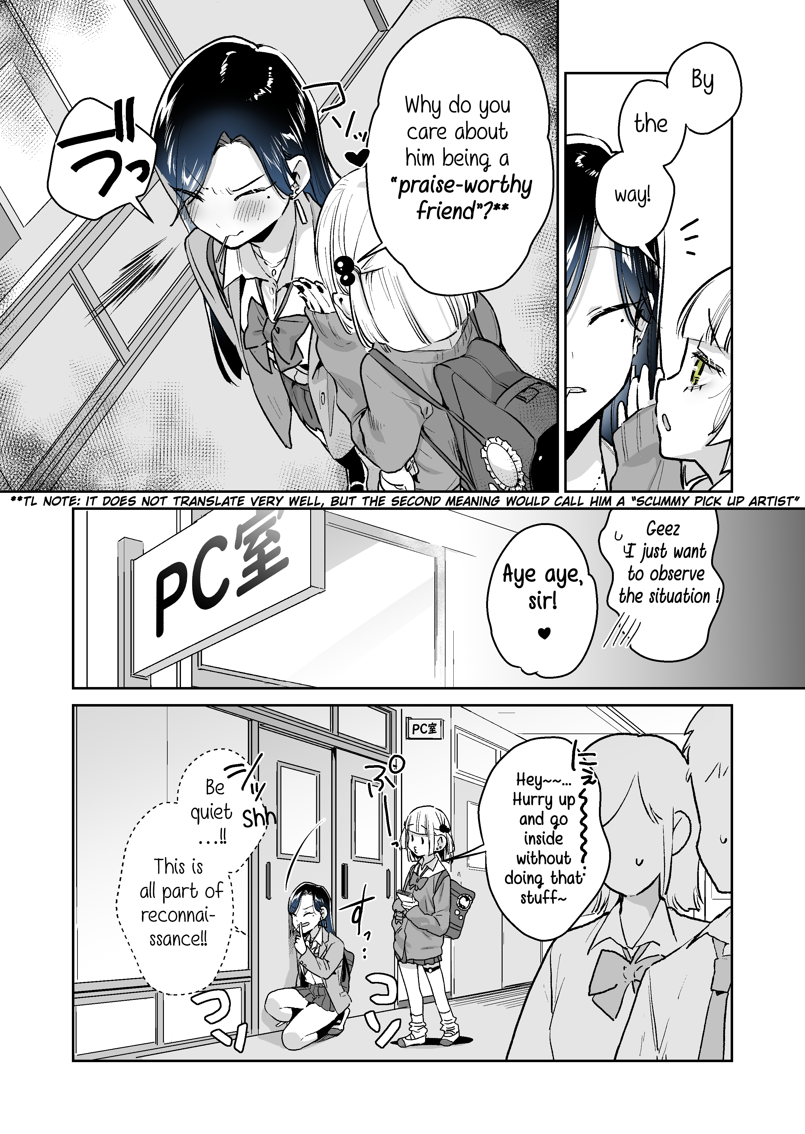 I Want To Be Praised By A Gal Gamer! chapter 25 - page 5