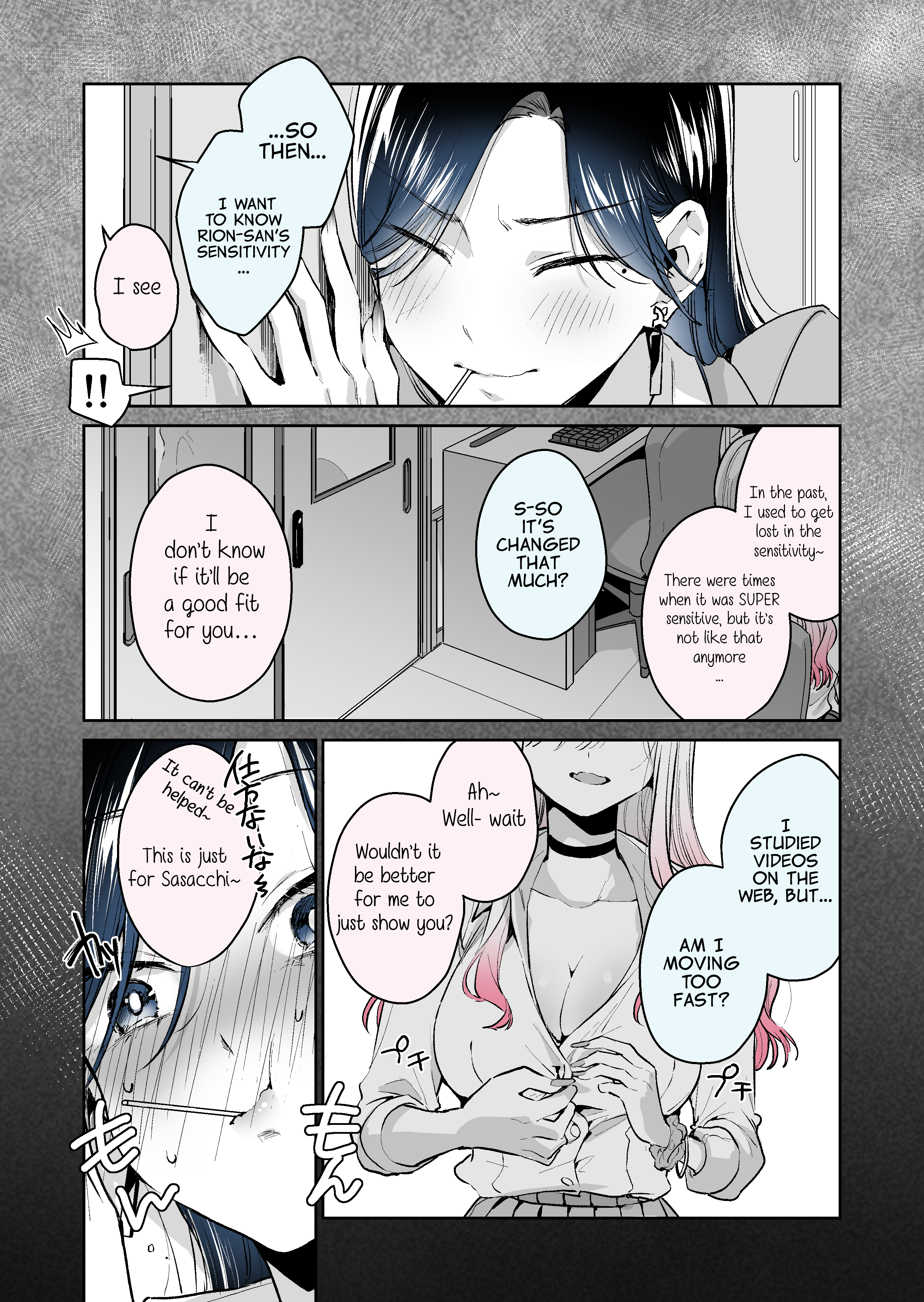 I Want To Be Praised By A Gal Gamer! chapter 25 - page 6