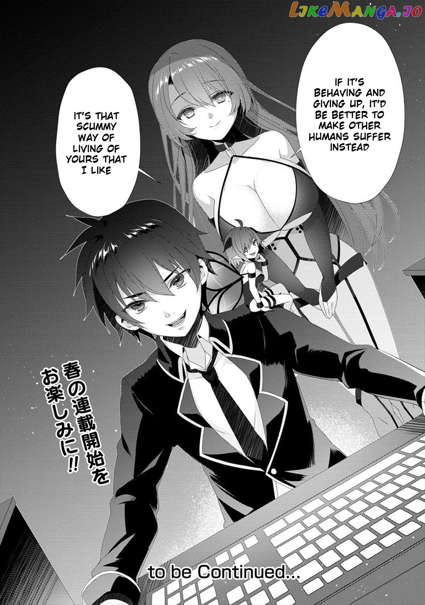 Gedou Tenisha no Harem Dungeon Seisakuki chapter 0 - page 13