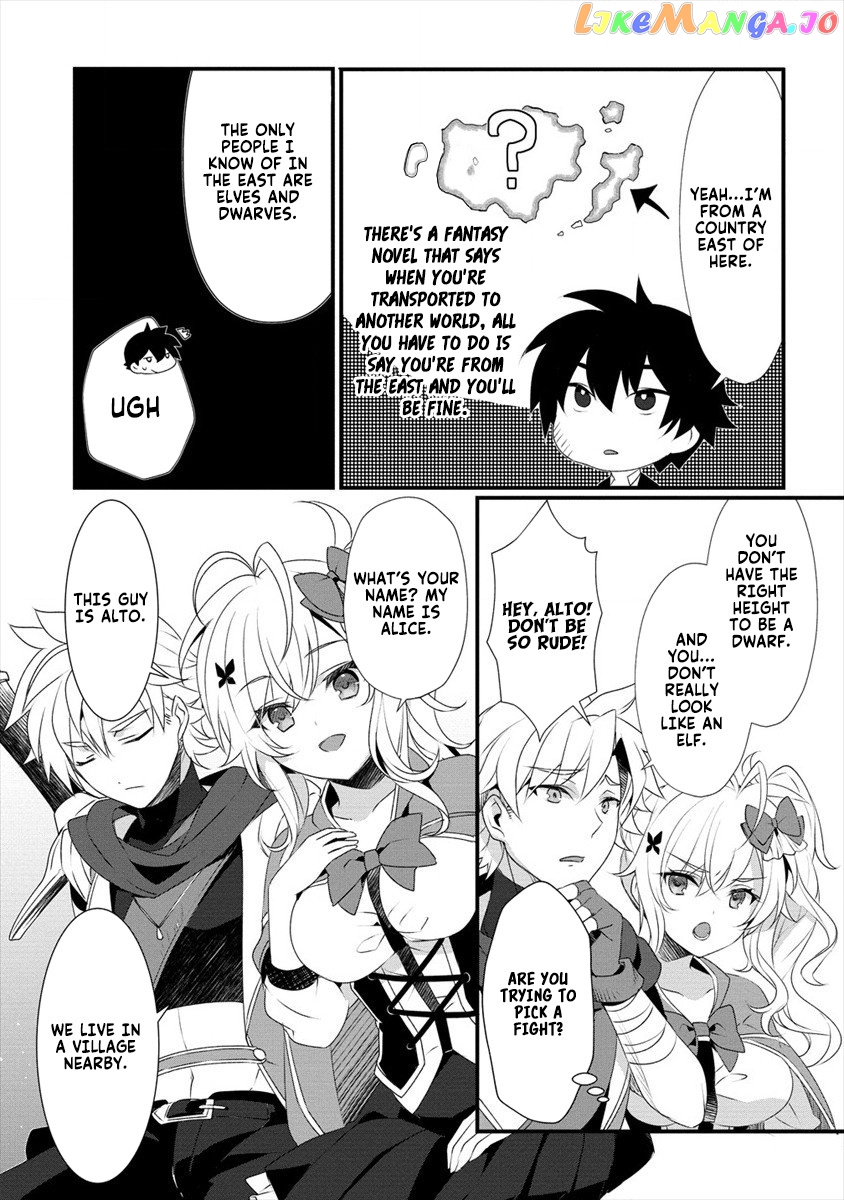 Gedou Tenisha no Harem Dungeon Seisakuki chapter 3 - page 9