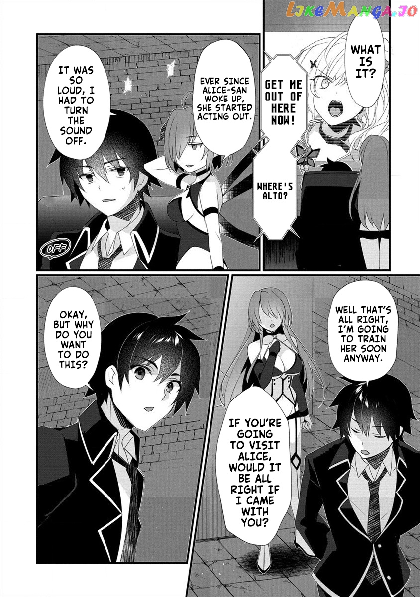 Gedou Tenisha no Harem Dungeon Seisakuki chapter 5 - page 7