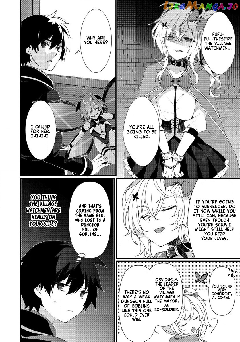 Gedou Tenisha no Harem Dungeon Seisakuki chapter 7 - page 14