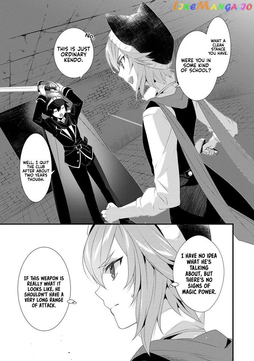 Gedou Tenisha no Harem Dungeon Seisakuki chapter 13 - page 8