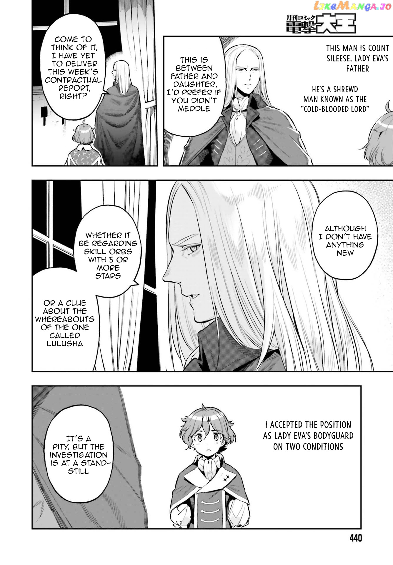 Genkai Koe No Tenpu wa, Tensei-sha ni Shika Atsukaenai - Overlimit Skill Holders - chapter 15 - page 4