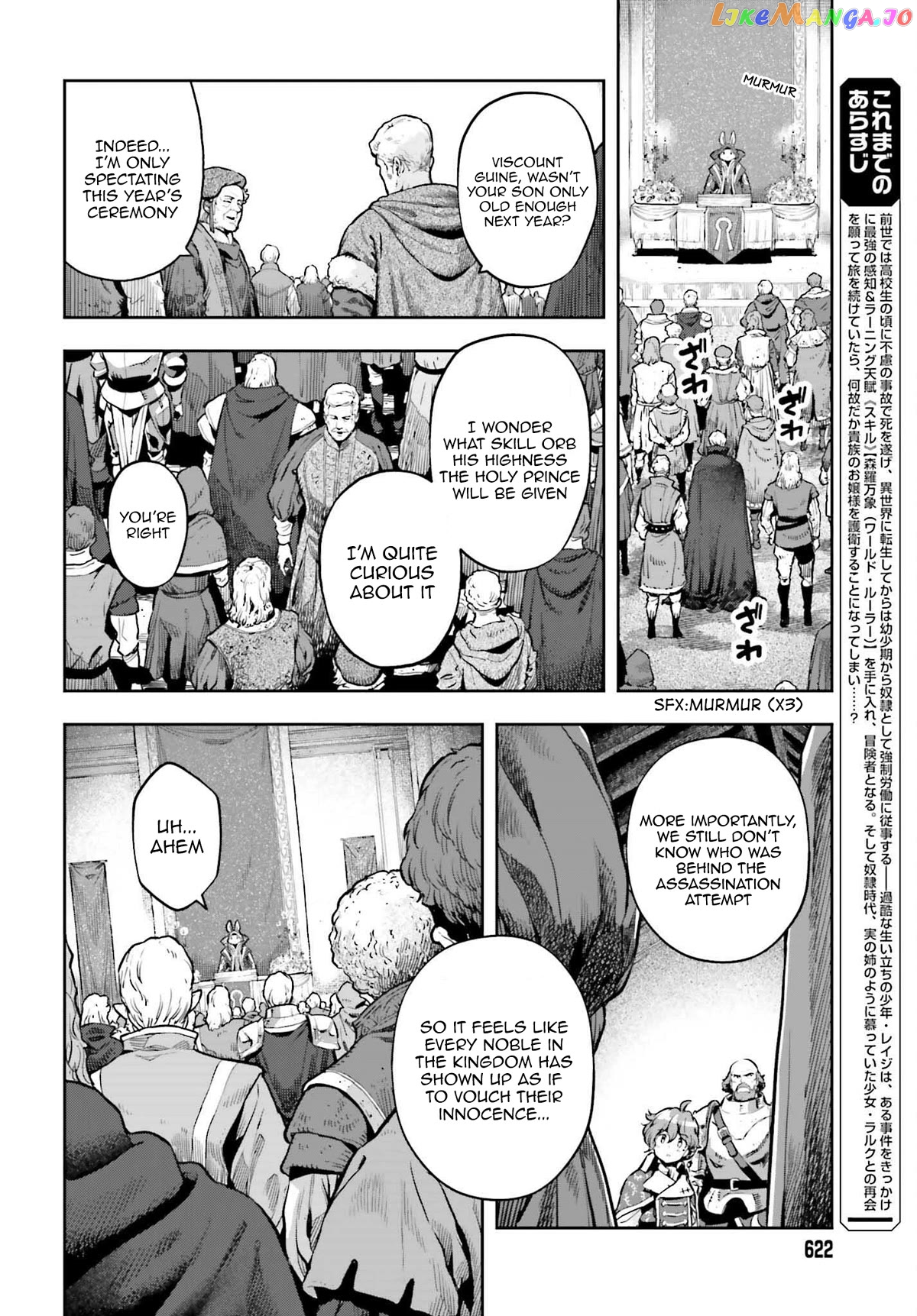 Genkai Koe No Tenpu wa, Tensei-sha ni Shika Atsukaenai - Overlimit Skill Holders - chapter 23 - page 2