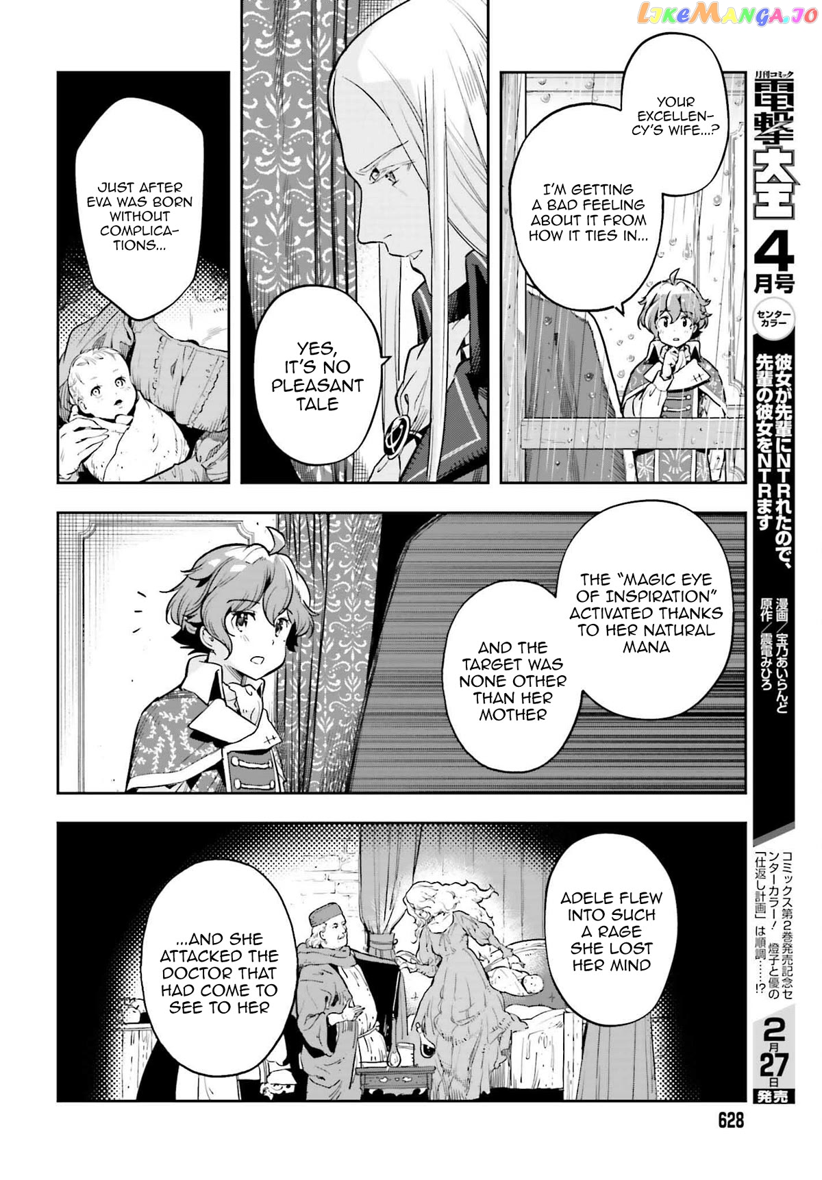 Genkai Koe No Tenpu wa, Tensei-sha ni Shika Atsukaenai - Overlimit Skill Holders - chapter 23 - page 8