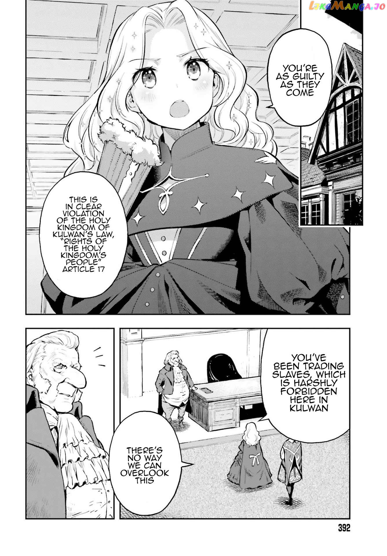 Genkai Koe No Tenpu wa, Tensei-sha ni Shika Atsukaenai - Overlimit Skill Holders - chapter 14 - page 2