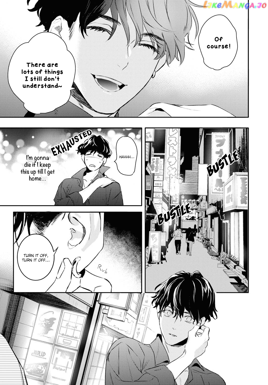 Kare Ni Irai Shite Wa Ikemasen chapter 10.2 - page 33